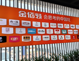 连锁餐饮